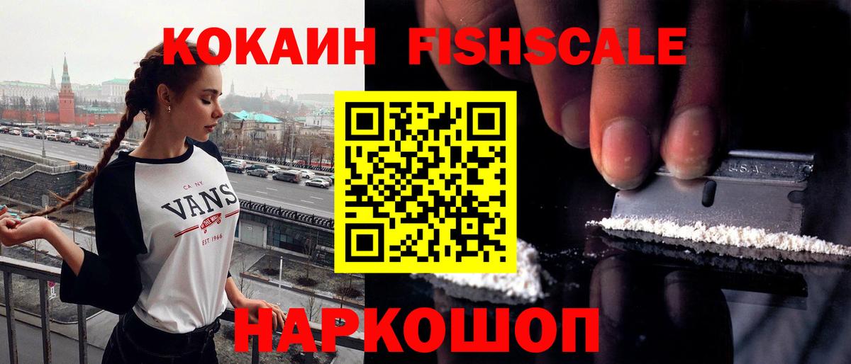 Cocaine 99% Киров