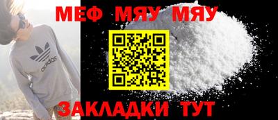 стафф Канаш