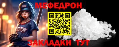 стафф Канаш