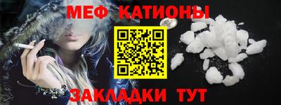 стафф Канаш