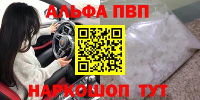 стафф Канаш