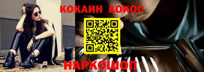 таблы Кимры