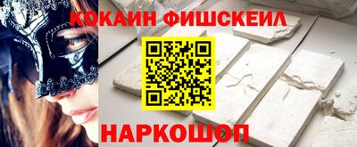 стафф Канаш