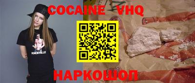 стафф Канаш