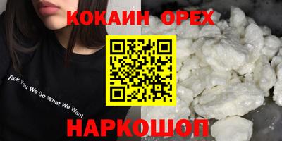 амфетамин Кандалакша