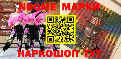 ALPHA PVP Камышлов