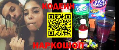 стафф Канаш