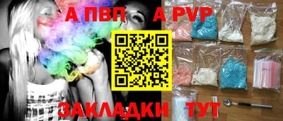 стафф Канаш
