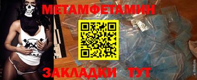 стафф Канаш
