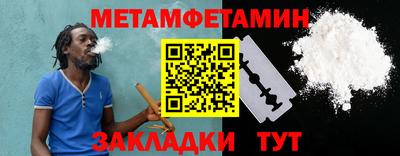 ALPHA PVP Камышлов