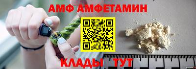 амфетамин Кандалакша