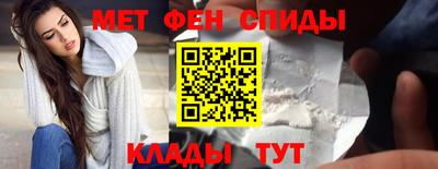 амфетамин Кандалакша