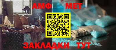 ALPHA PVP Камышлов