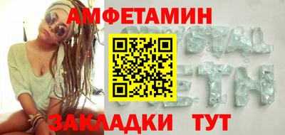 амфетамин Кандалакша