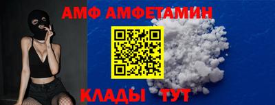 амфетамин Кандалакша