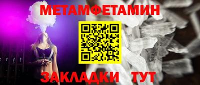 амфетамин Кандалакша