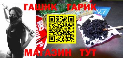стафф Канаш