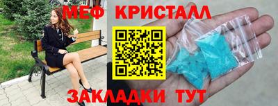 стафф Канаш