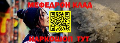 стафф Канаш