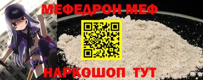 круглые Кинель