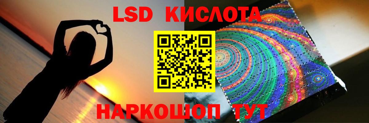 ЛСД экстази ecstasy  ЛСД экстази  ЛСД экстази ecstasy  Киров  МЕГА маркетплейс  Вход с VPN 