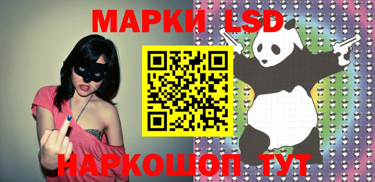 Марки 25I-NBOMe 1500мкг Киров