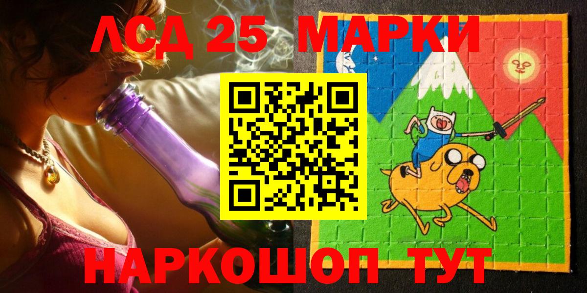 Киров  Марки N-bome 1,8мг  Вход с VPN  Марки N-bome 1,8мг 