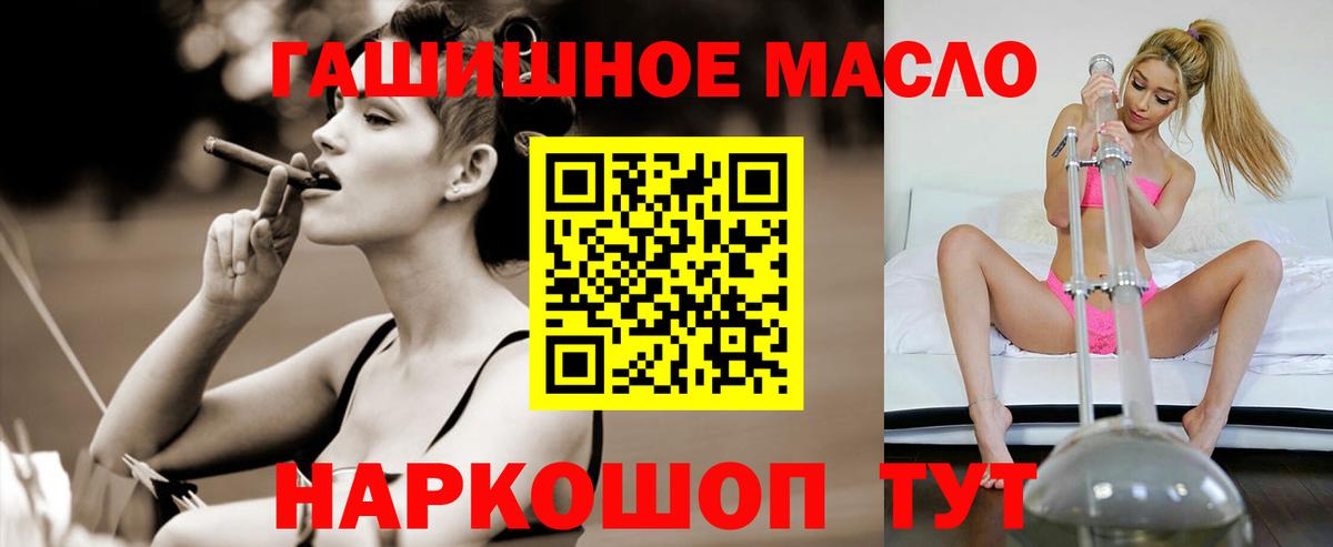 Дистиллят ТГК концентрат Киров