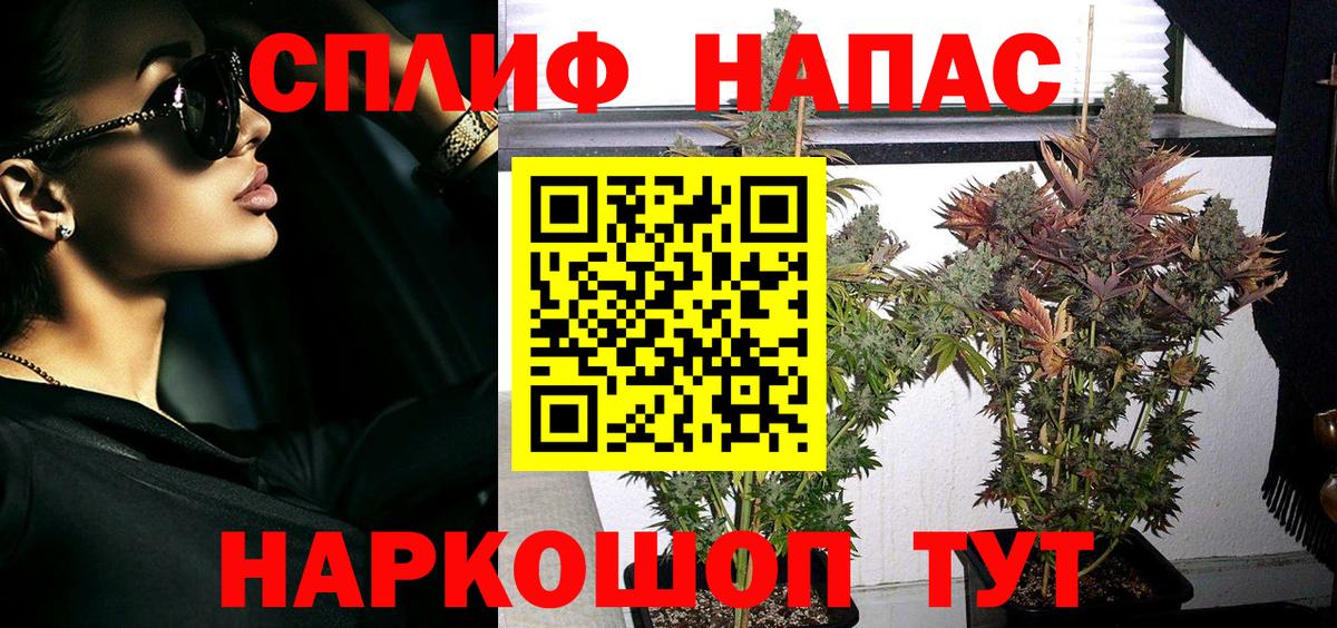 Марихуана тримм Киров